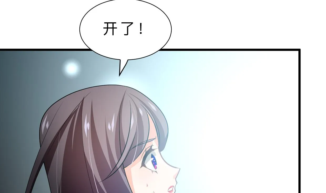第319话 抢占先机 第64页