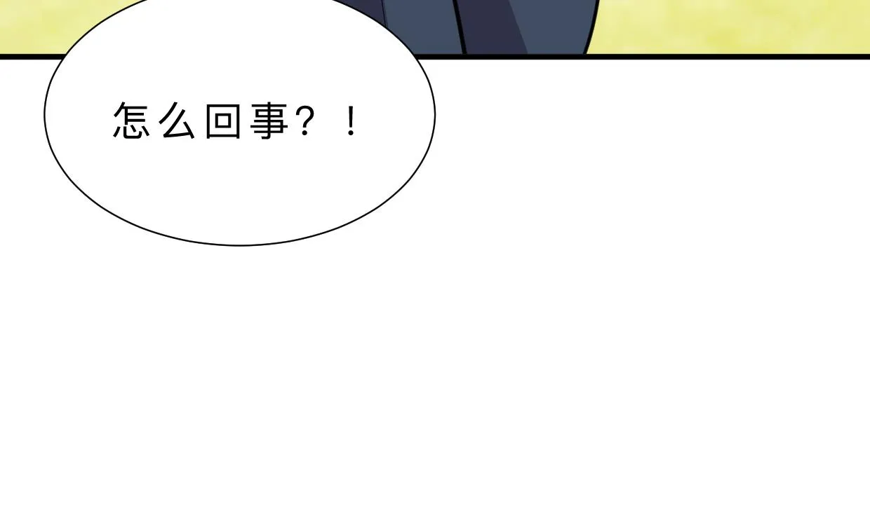 第319话 抢占先机 第71页