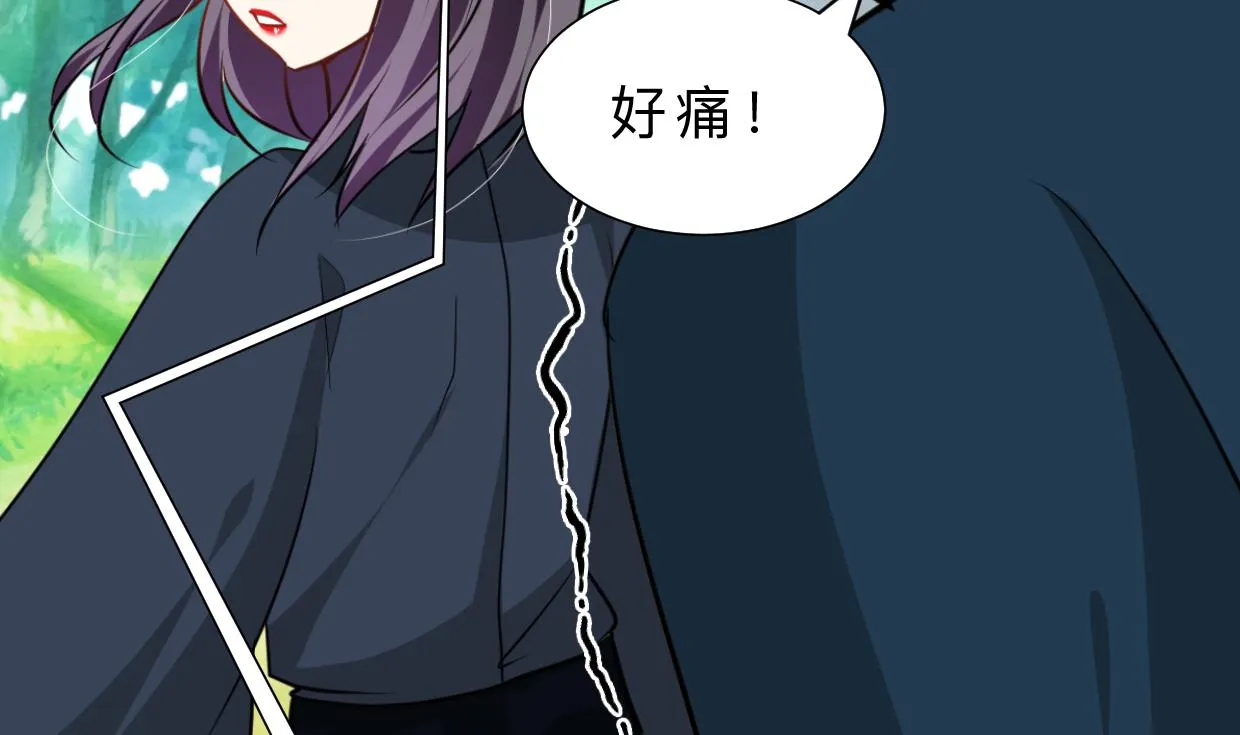 第319话 抢占先机 第74页