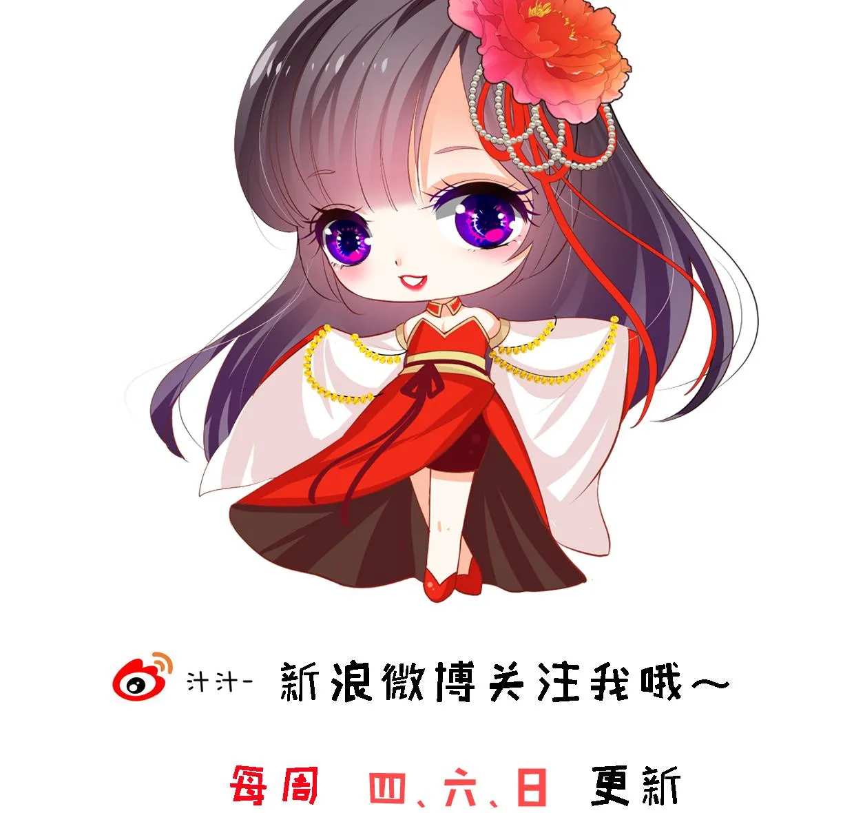 第319话 抢占先机 第77页