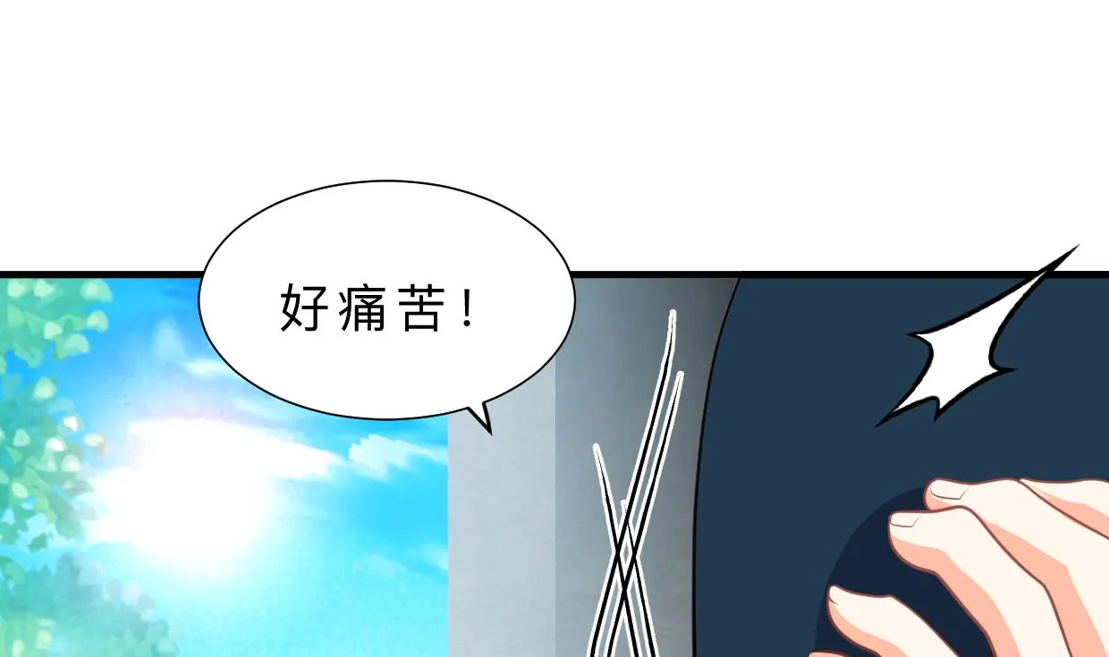 第320话 交手 第1页