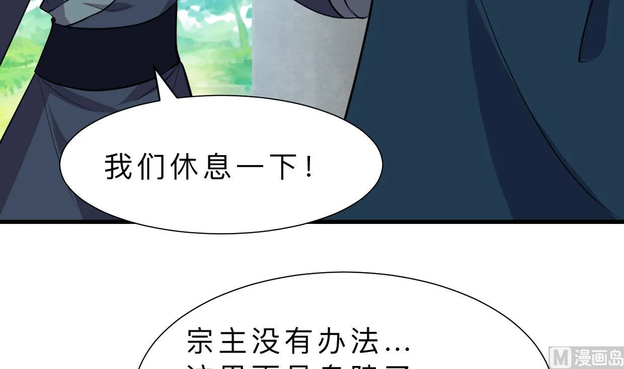 第320话 交手 第3页