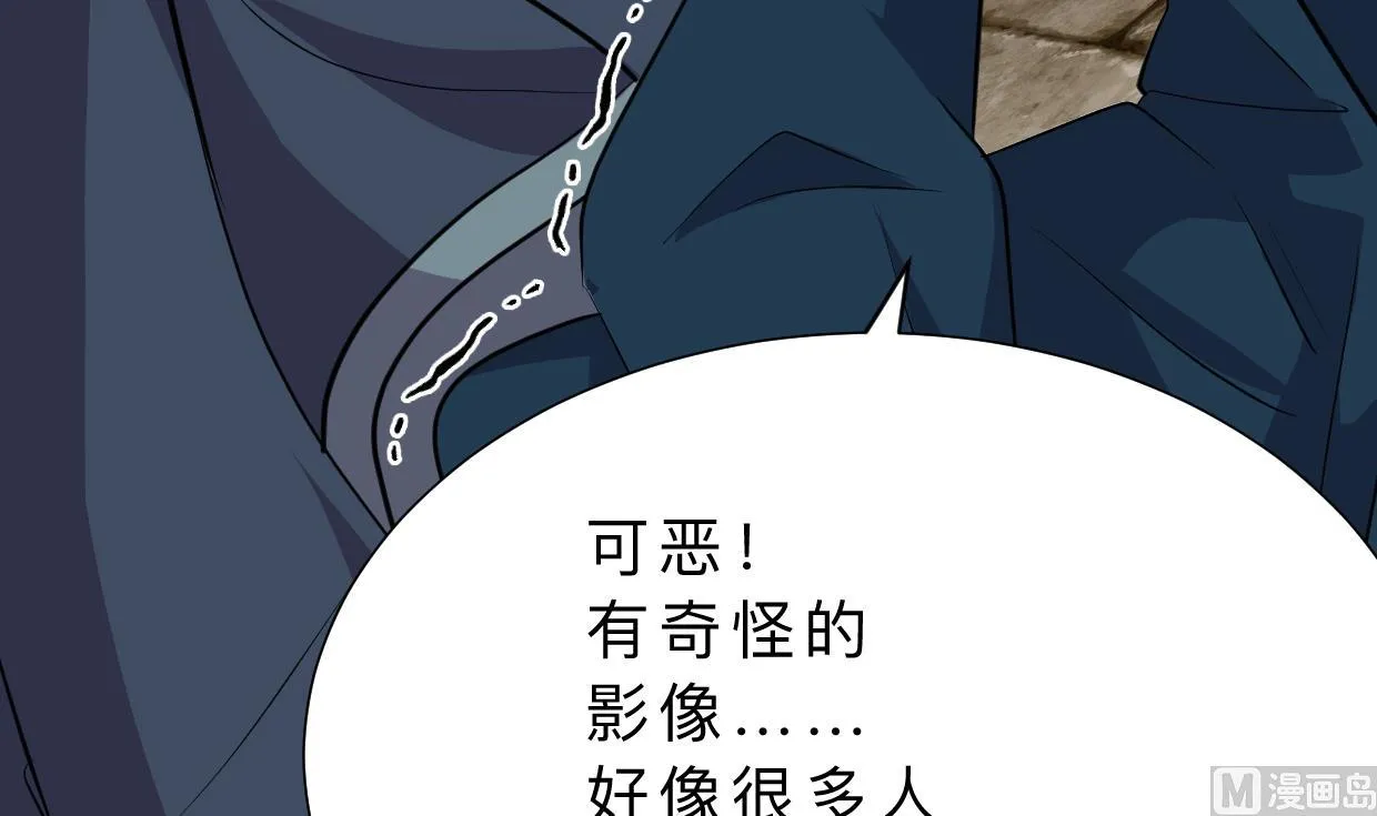 第320话 交手 第6页