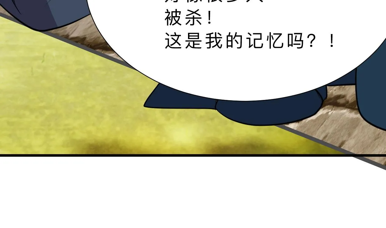 第320话 交手 第7页