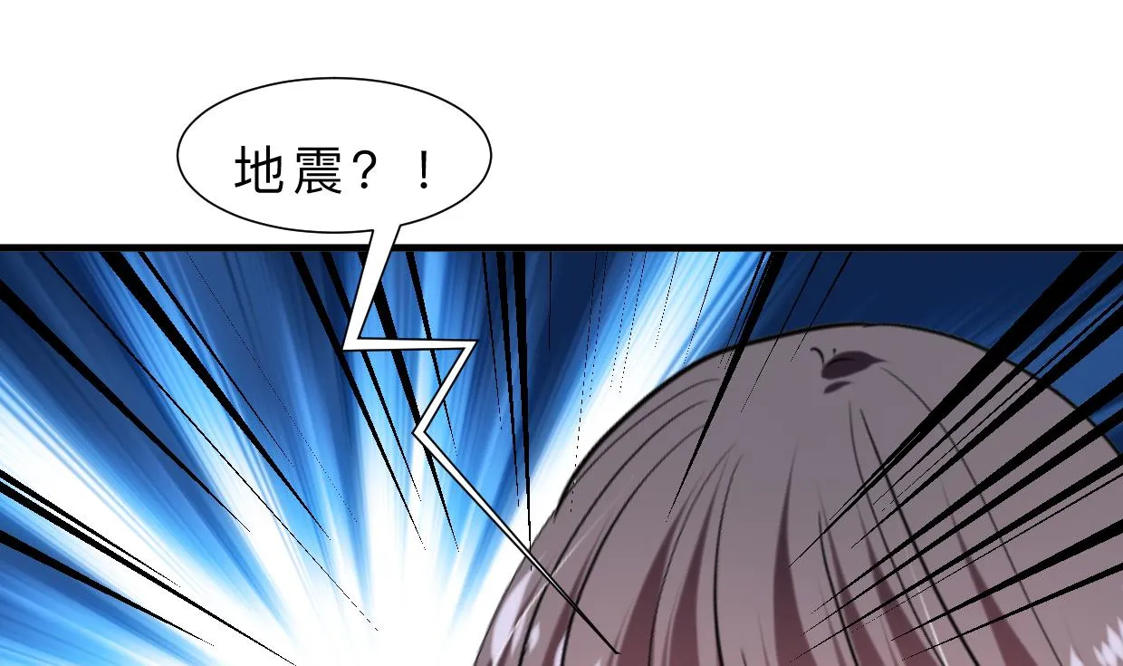 第320话 交手 第13页