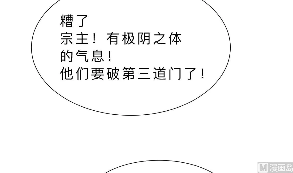 第320话 交手 第15页