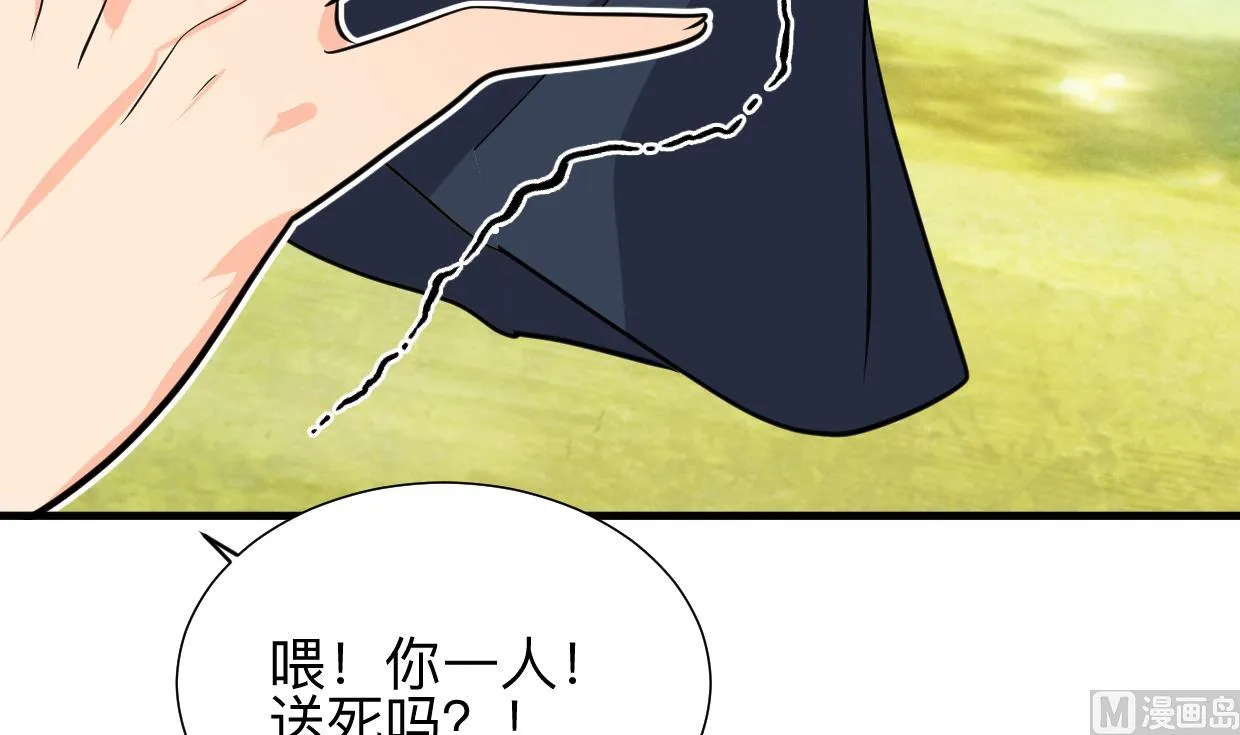 第320话 交手 第18页