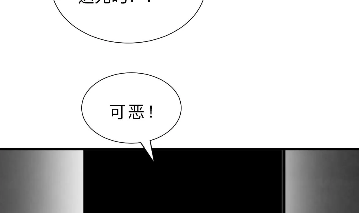 第320话 交手 第19页