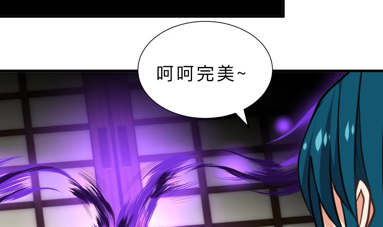 第320话 交手 第31页
