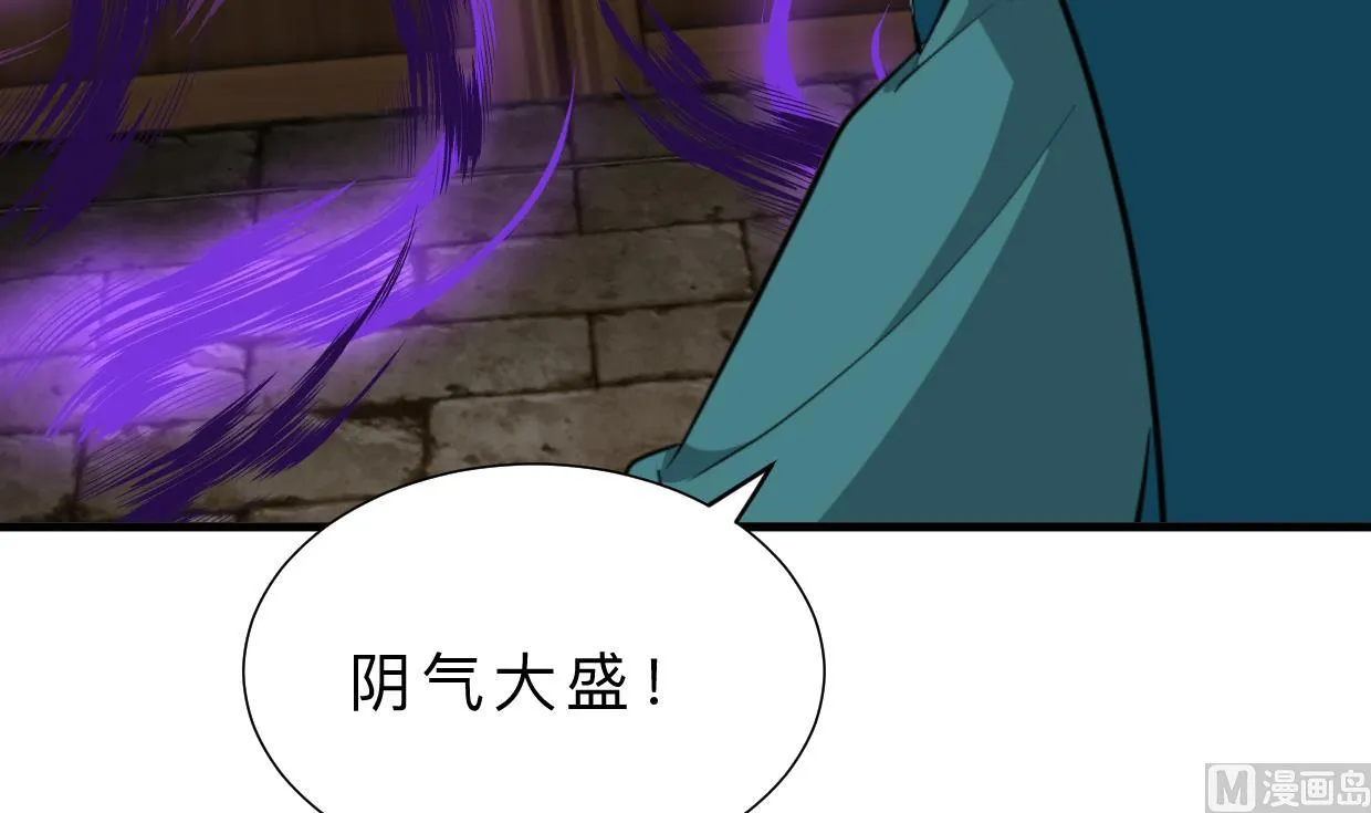 第320话 交手 第33页