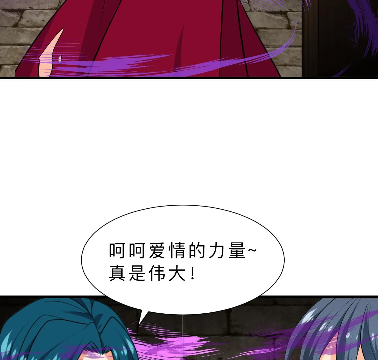 第320话 交手 第37页