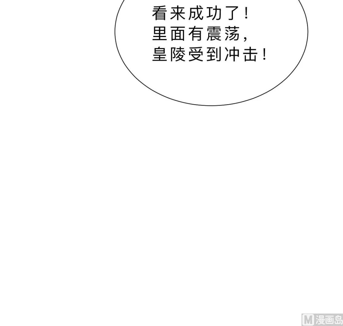 第320话 交手 第39页