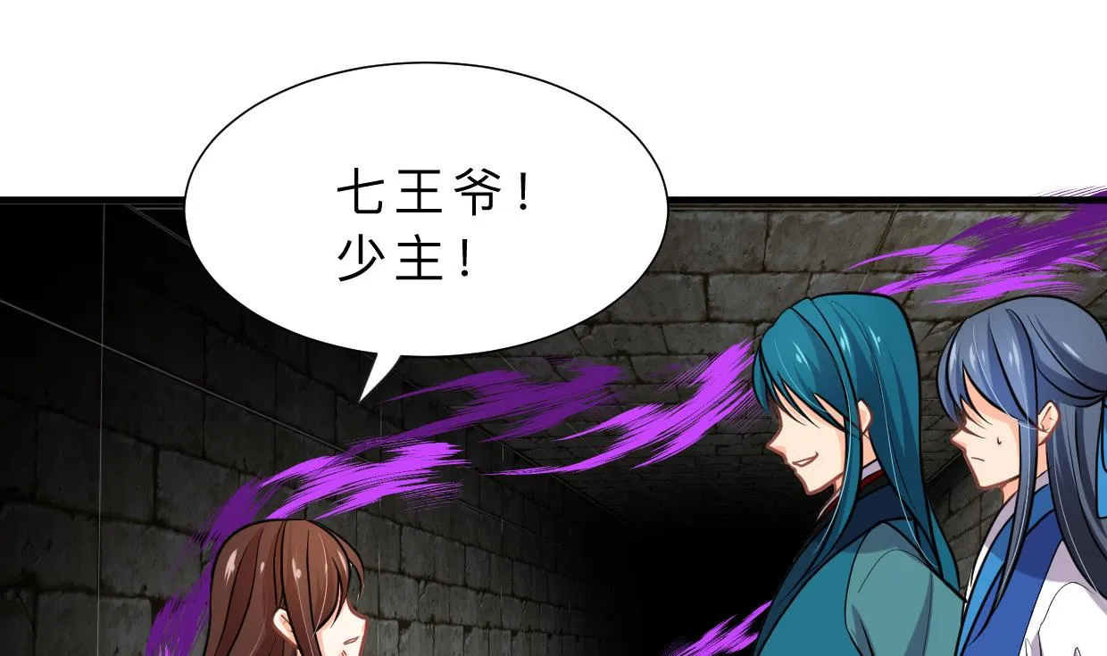 第320话 交手 第40页