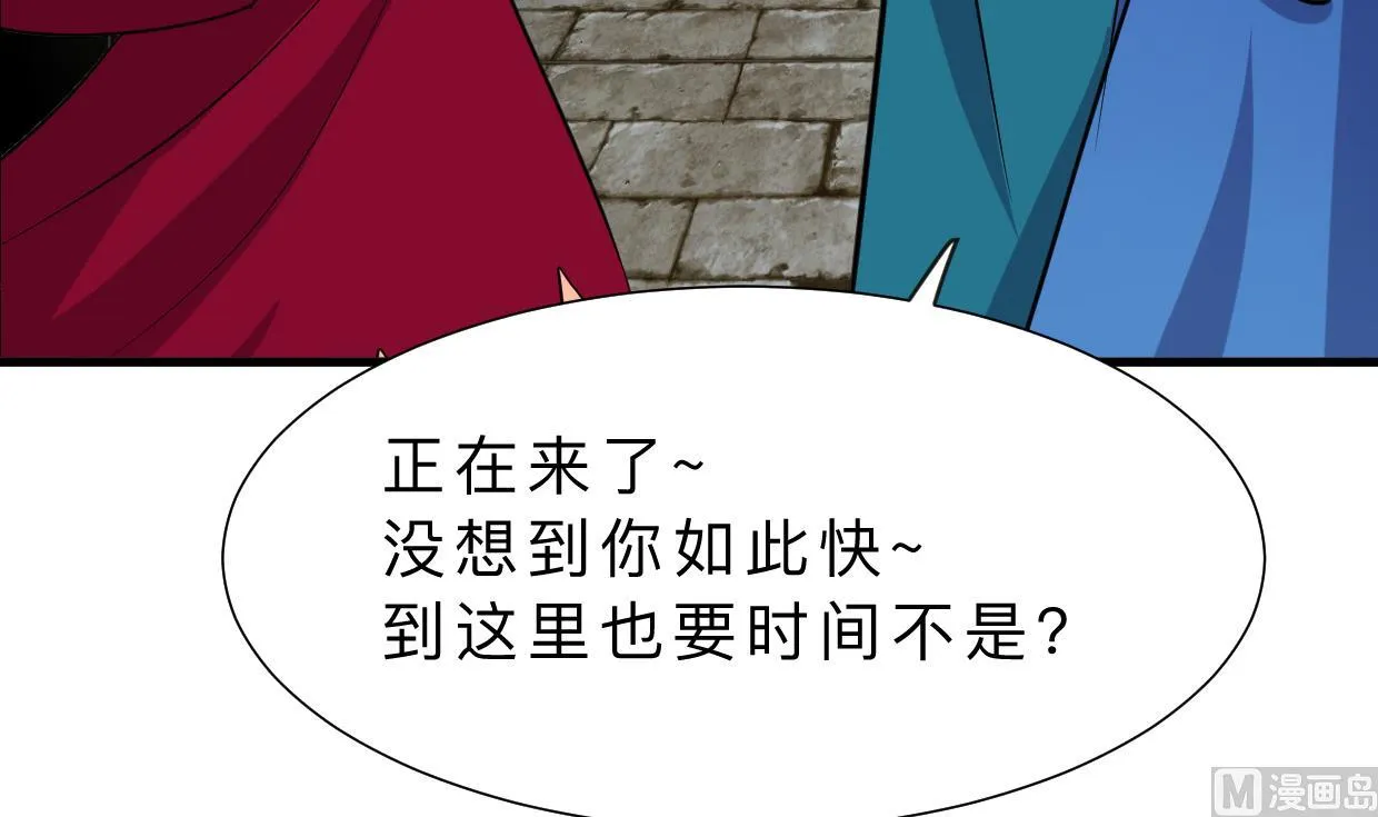 第320话 交手 第42页