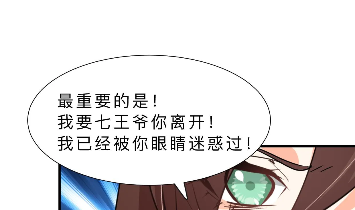 第320话 交手 第47页