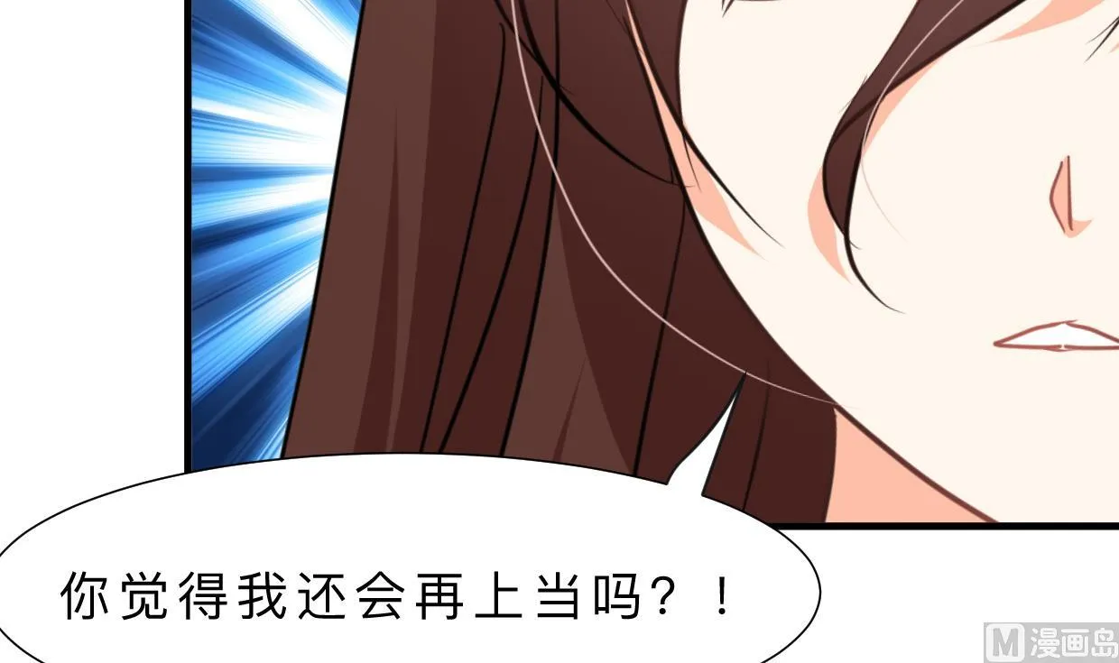 第320话 交手 第48页