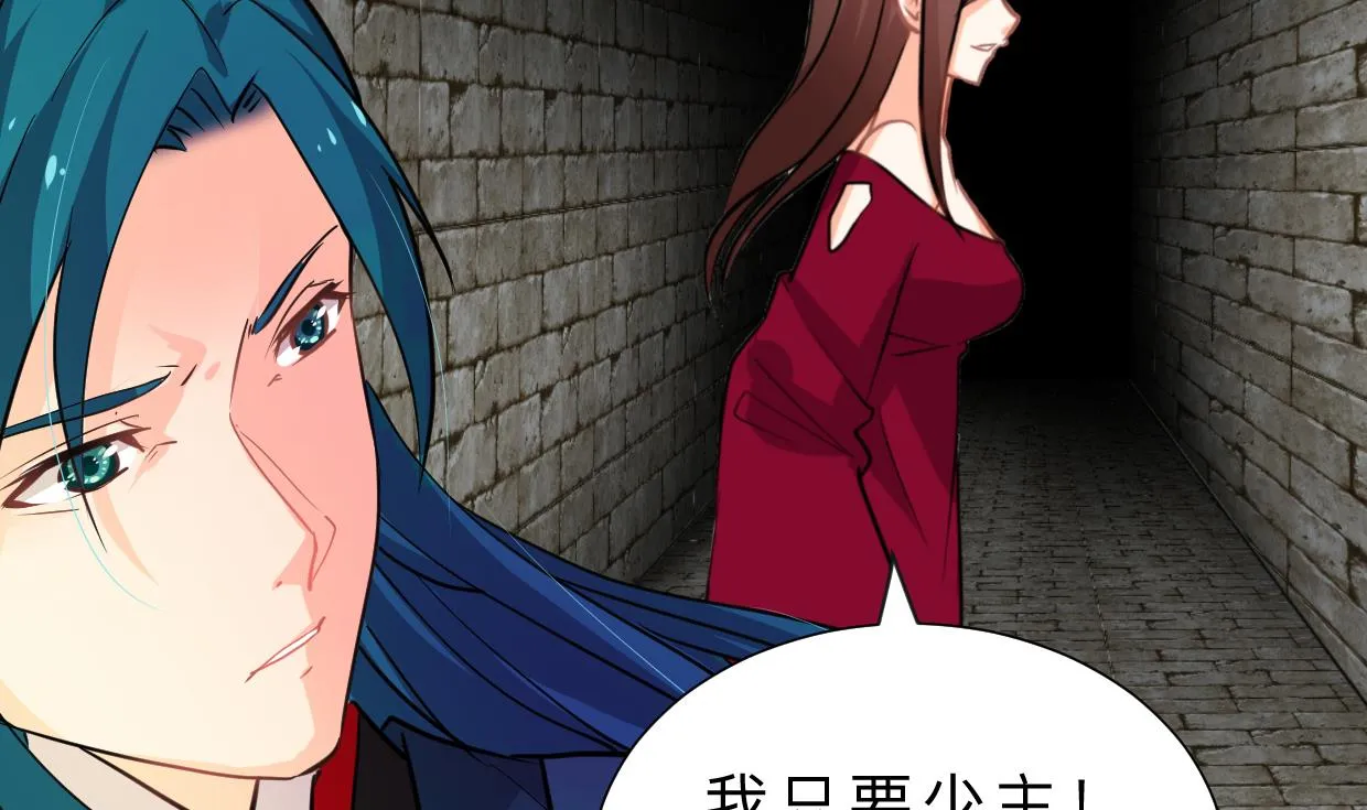 第320话 交手 第55页