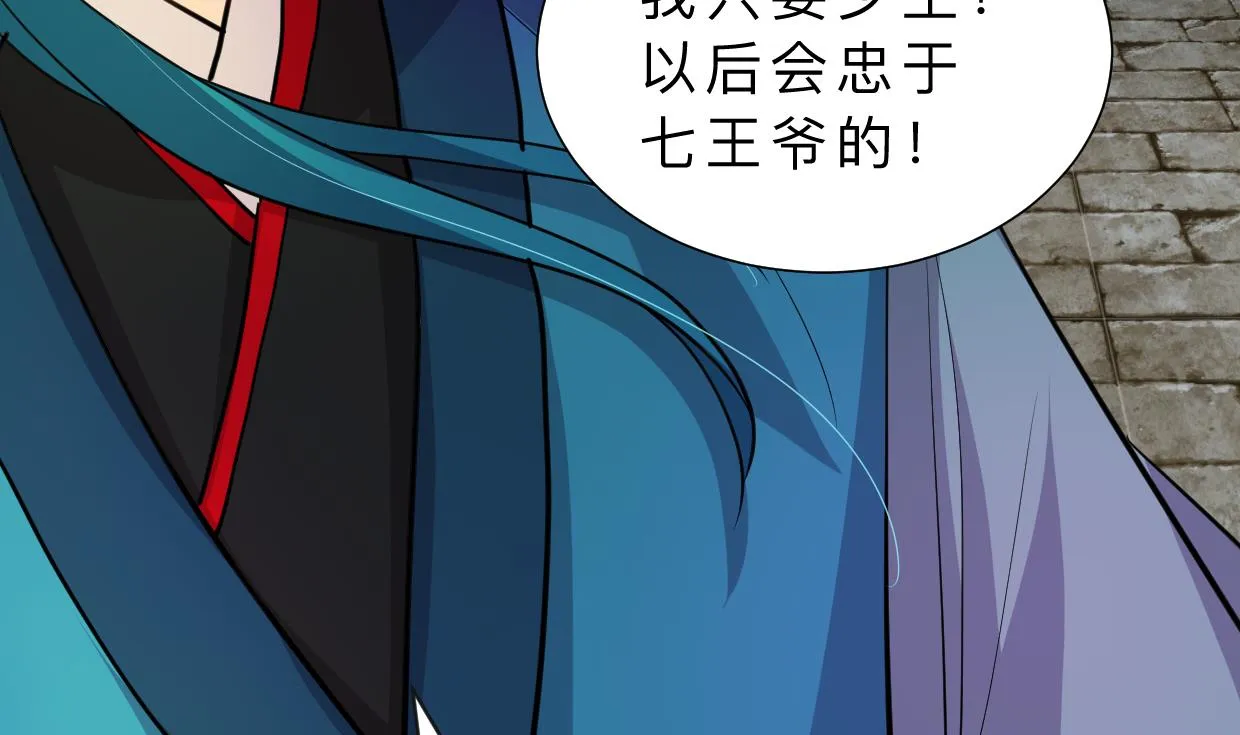 第320话 交手 第56页