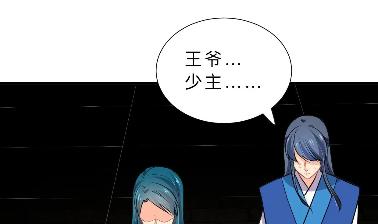 第320话 交手 第58页
