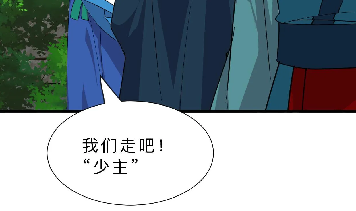 第320话 交手 第70页