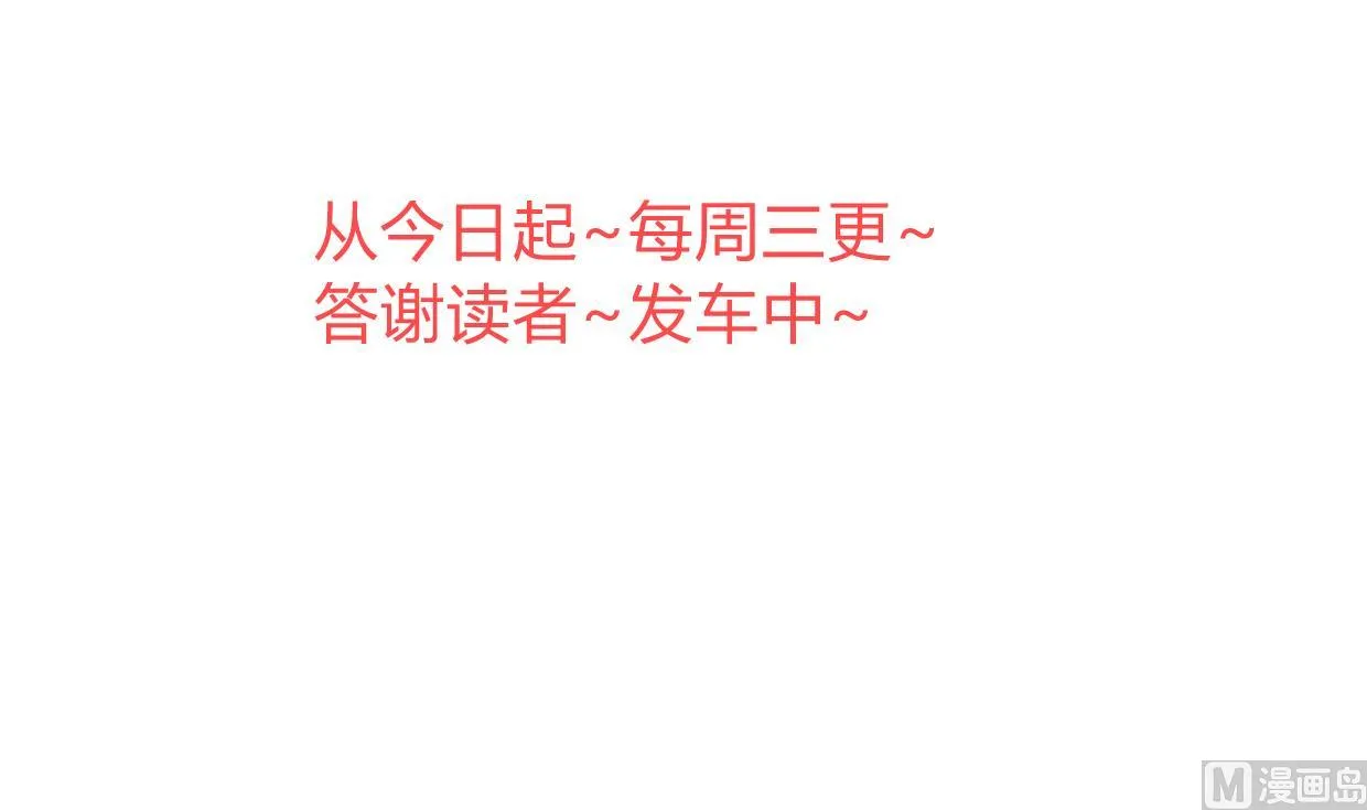 第320话 交手 第72页
