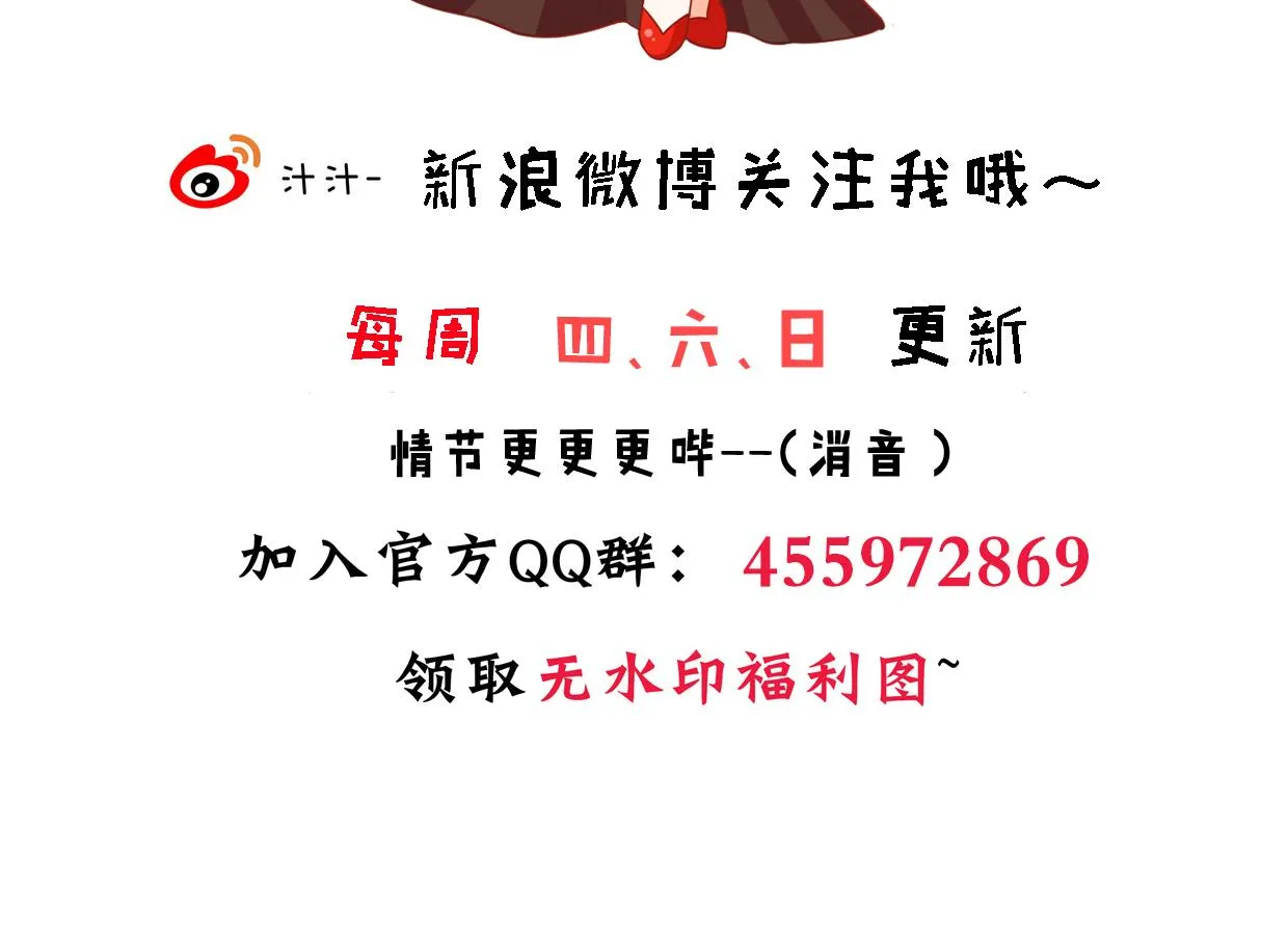 第320话 交手 第74页