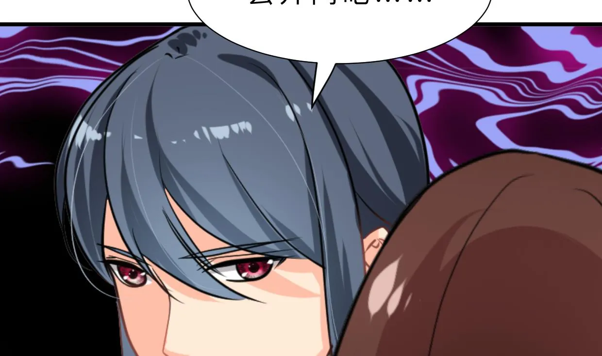 第321话 皇家宝藏 第44页