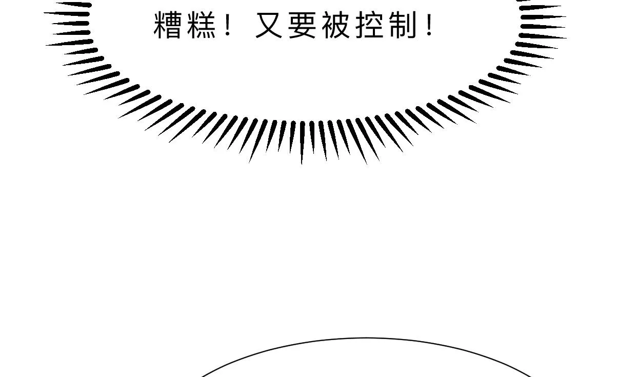 第321话 皇家宝藏 第50页