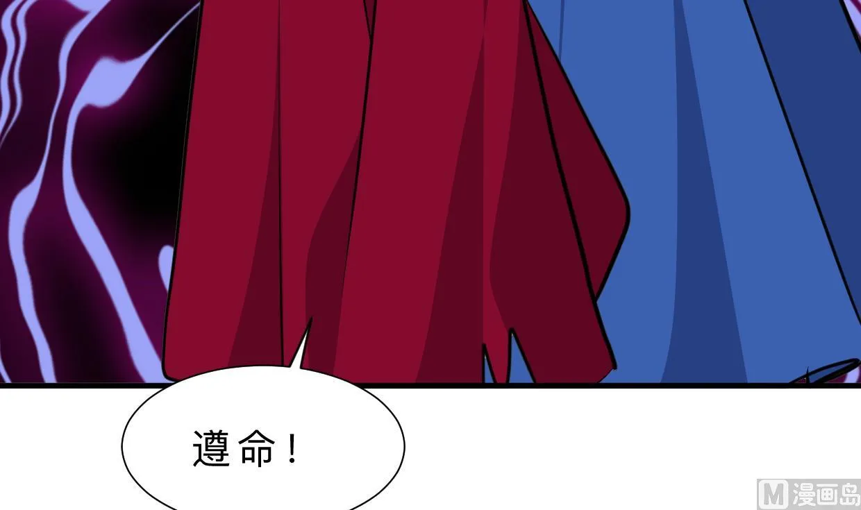 第321话 皇家宝藏 第57页