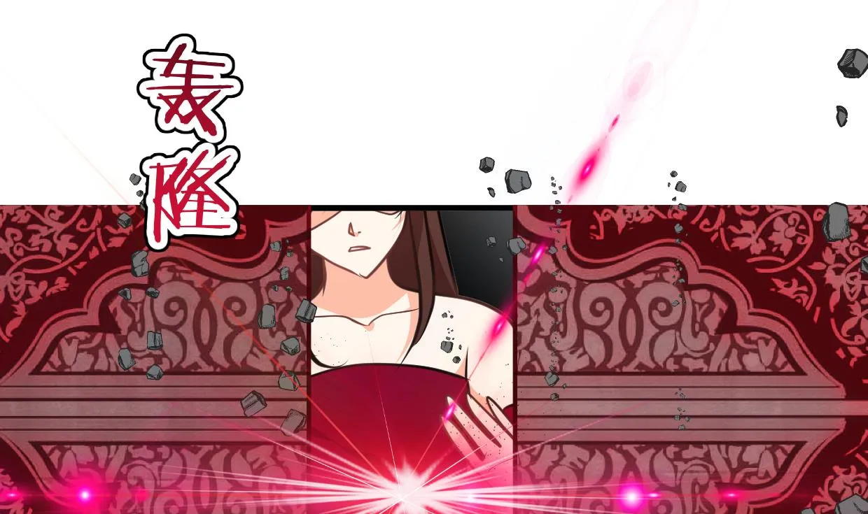 第321话 皇家宝藏 第62页