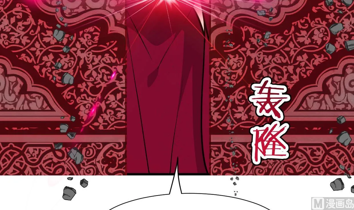 第321话 皇家宝藏 第63页