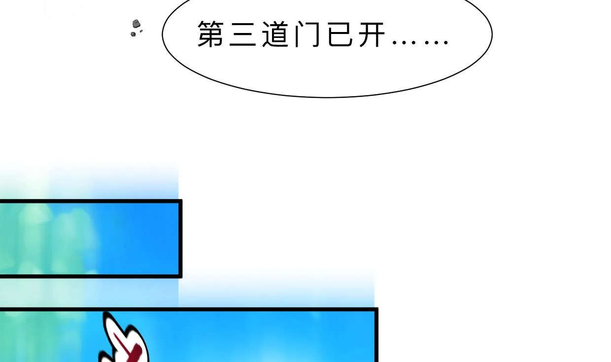 第321话 皇家宝藏 第64页