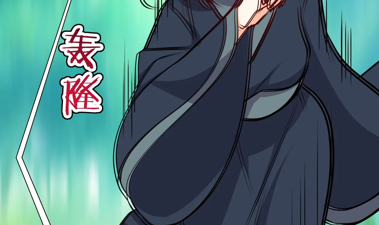 第321话 皇家宝藏 第67页