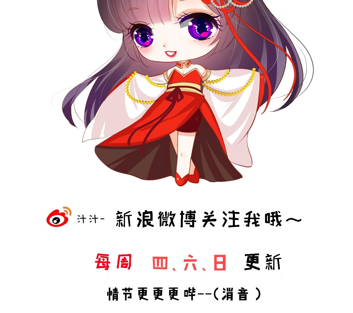 第321话 皇家宝藏 第71页