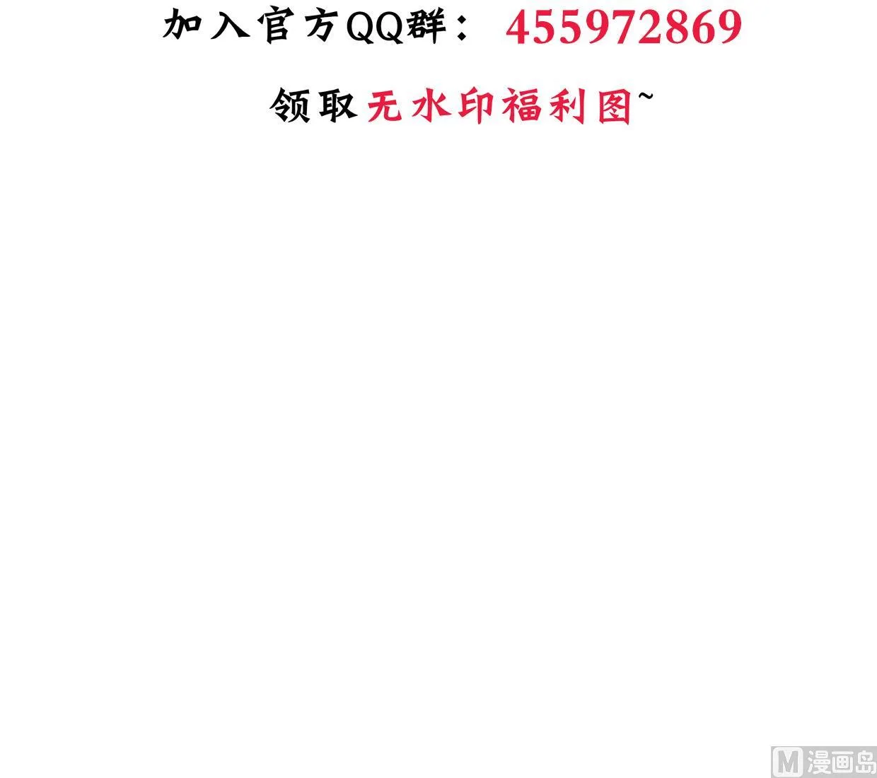 第321话 皇家宝藏 第72页