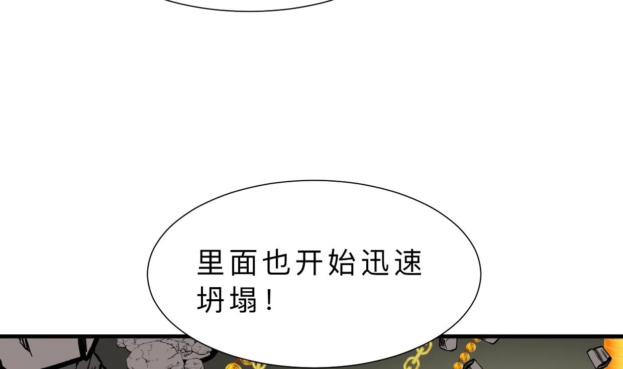 第322话 真情真意 第10页
