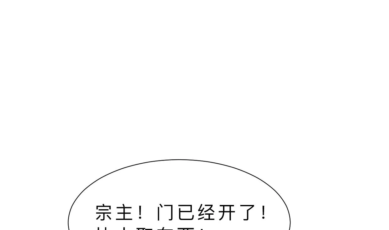第322话 真情真意 第13页