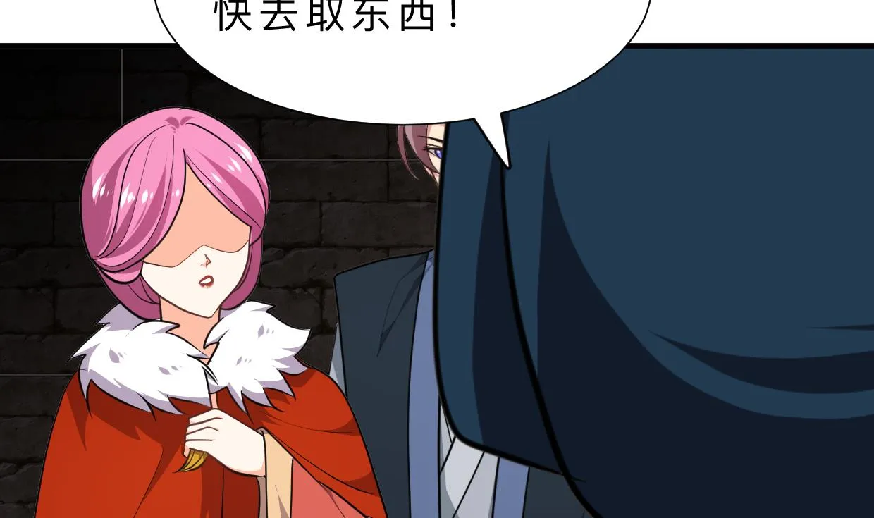 第322话 真情真意 第14页