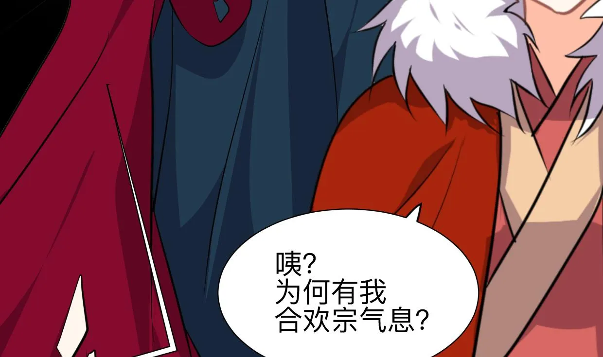 第322话 真情真意 第23页