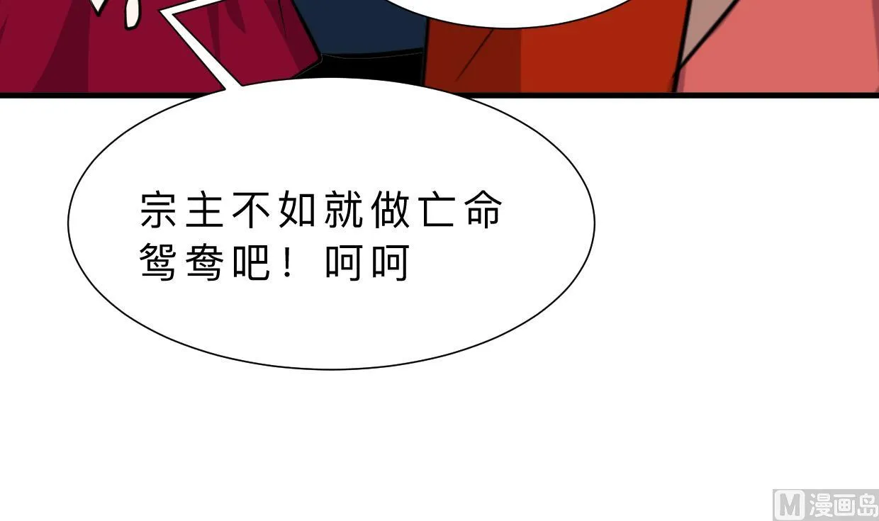 第322话 真情真意 第24页