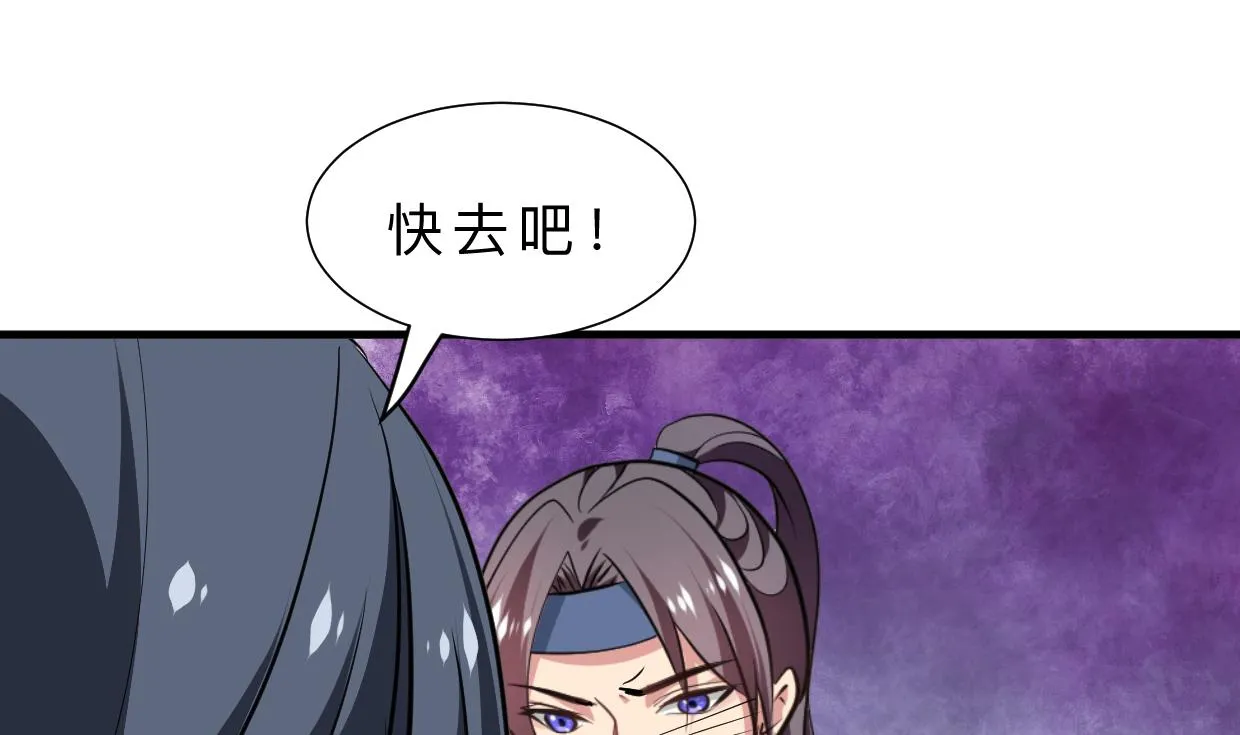 第322话 真情真意 第25页