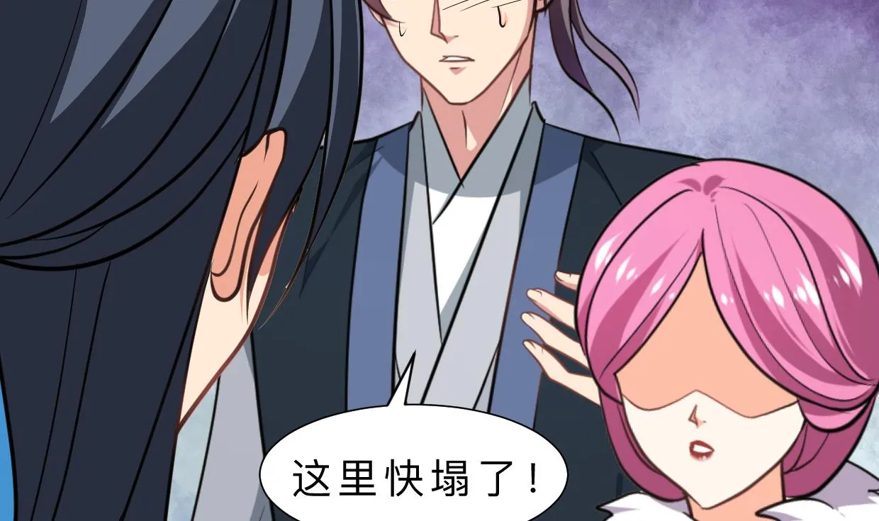 第322话 真情真意 第26页