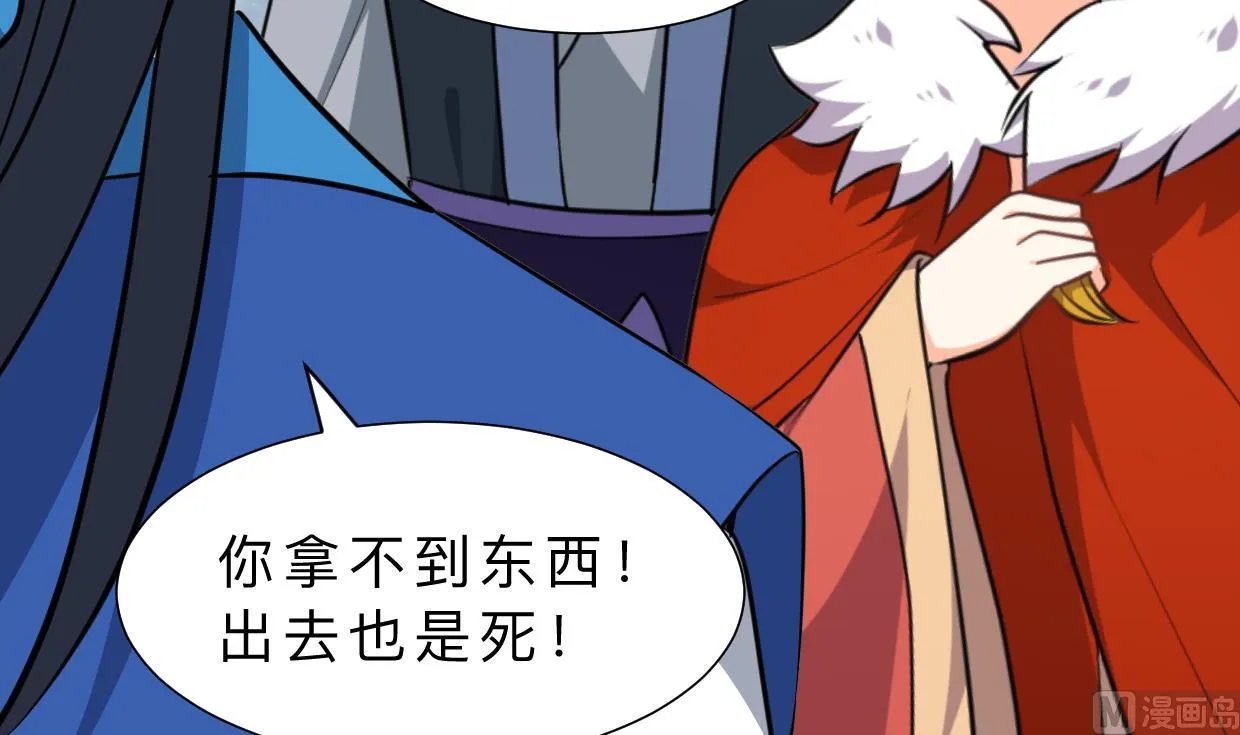 第322话 真情真意 第27页