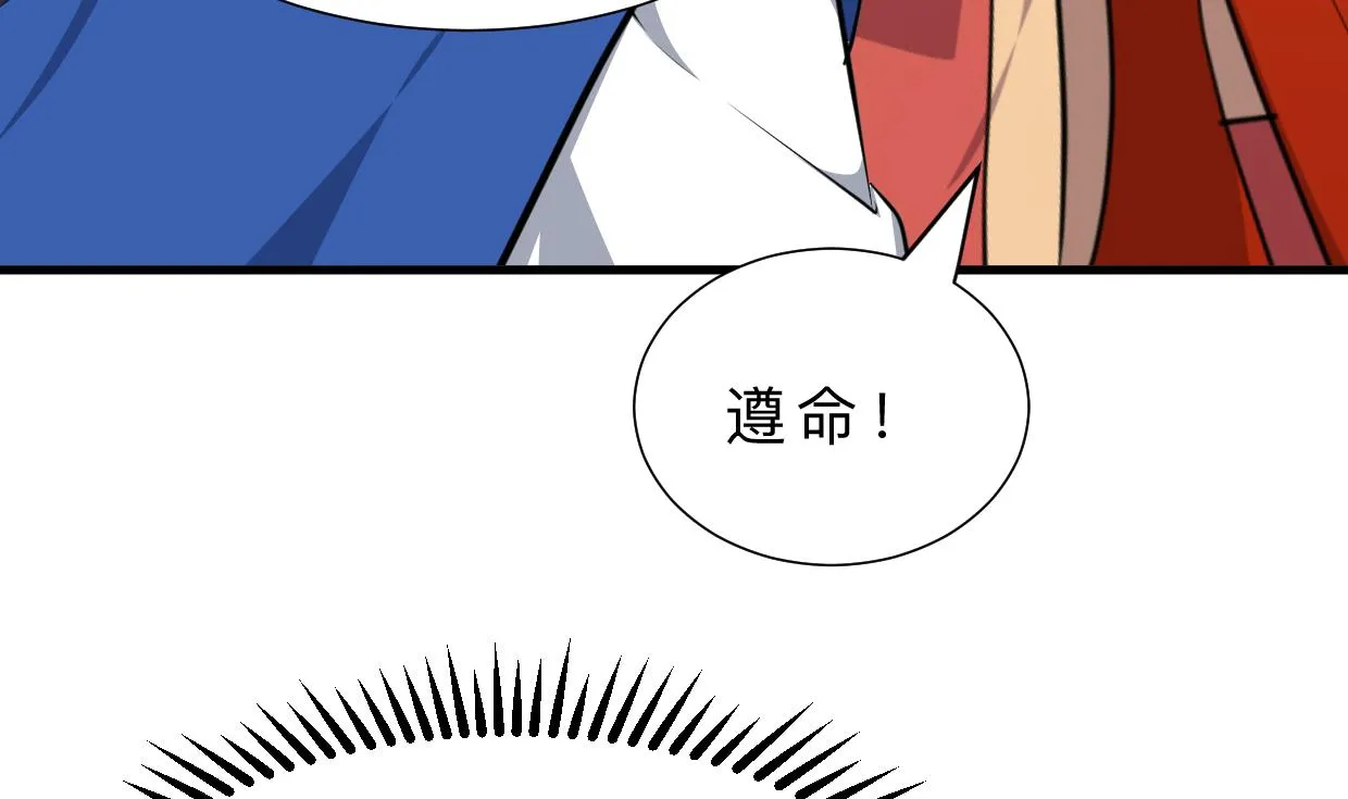 第322话 真情真意 第28页