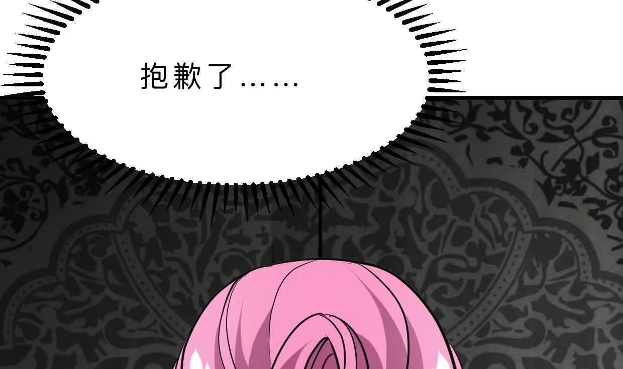 第322话 真情真意 第29页