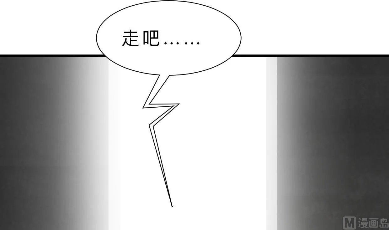 第322话 真情真意 第33页