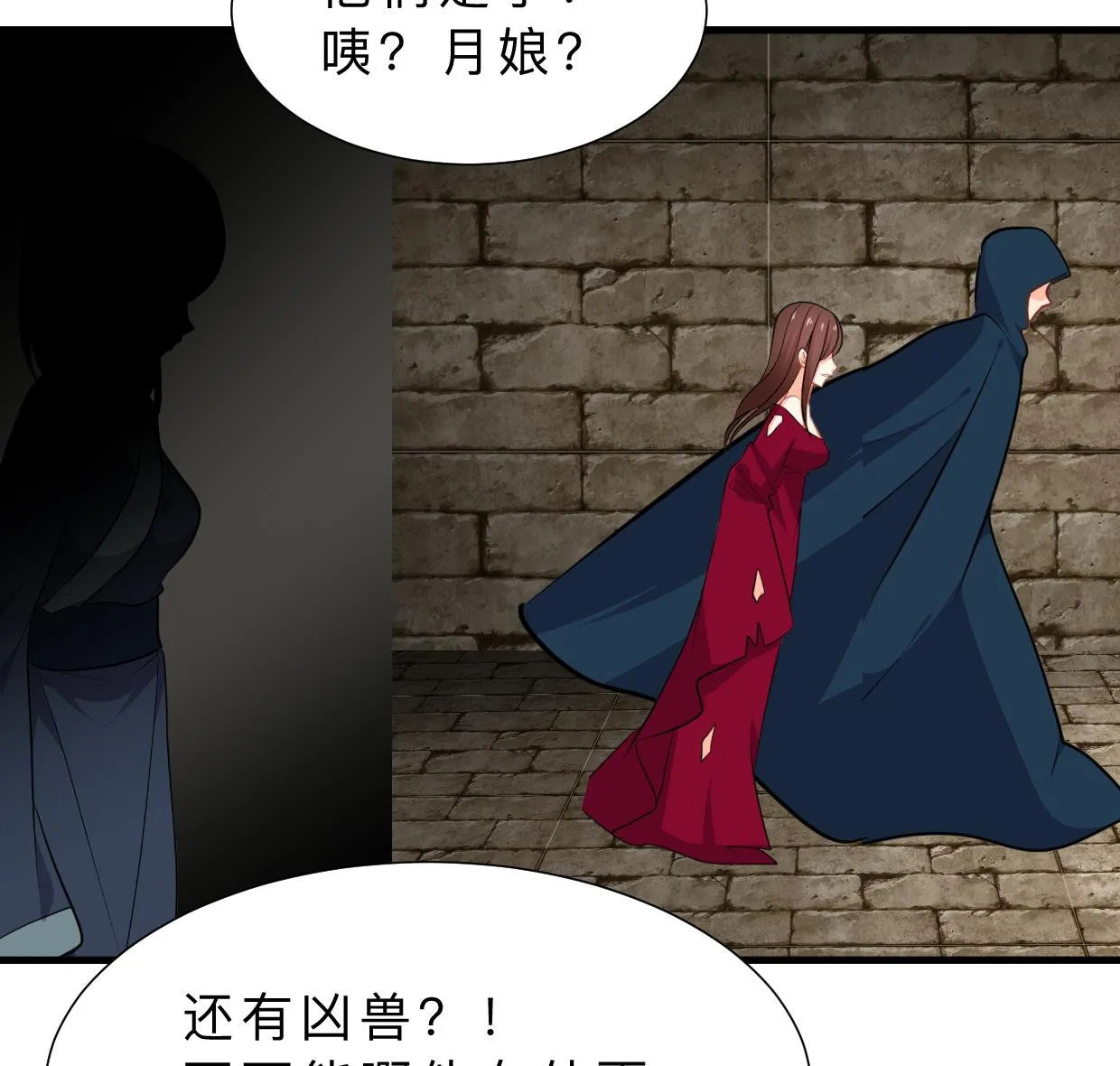 第322话 真情真意 第37页