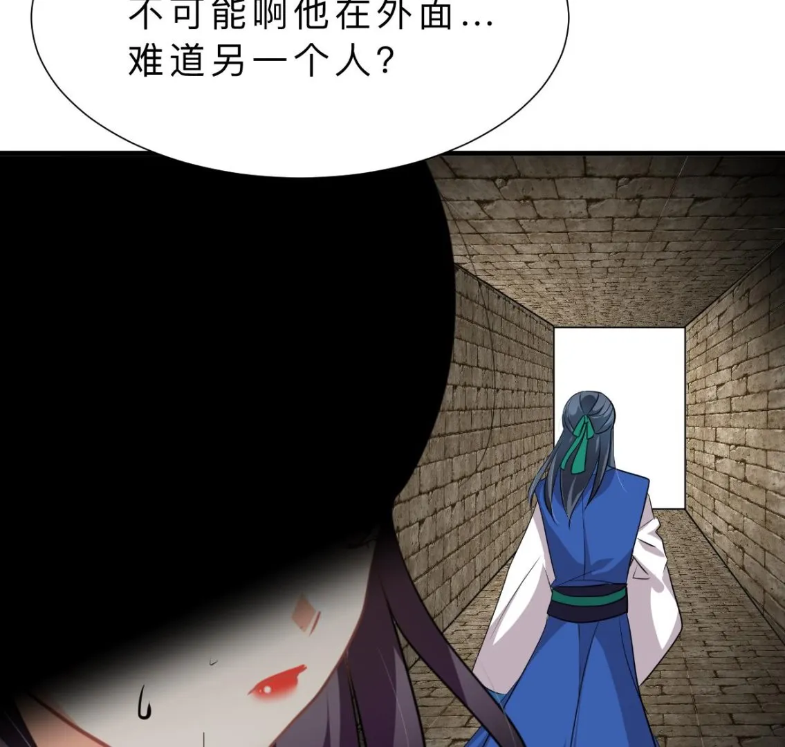 第322话 真情真意 第38页
