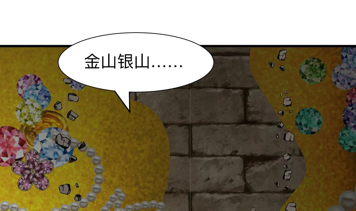 第322话 真情真意 第40页