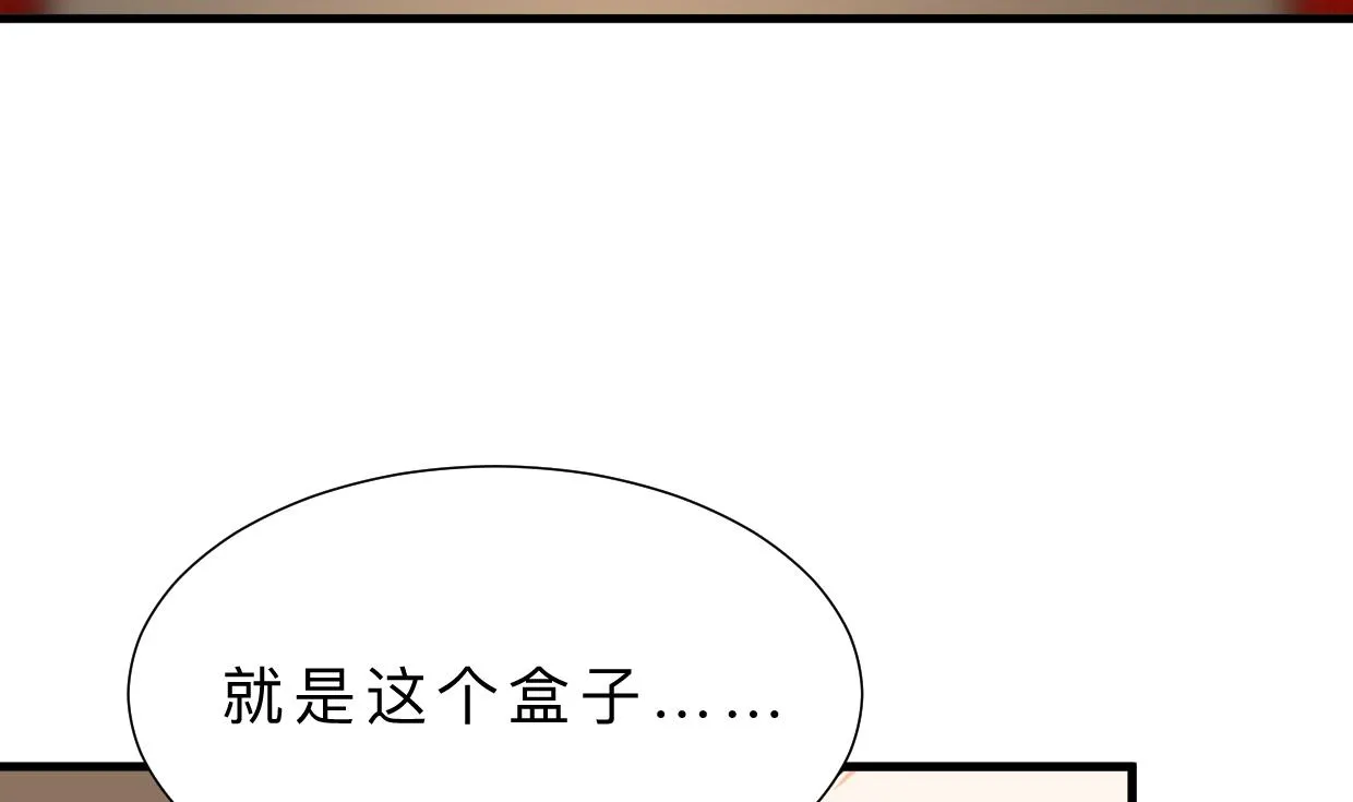 第322话 真情真意 第46页